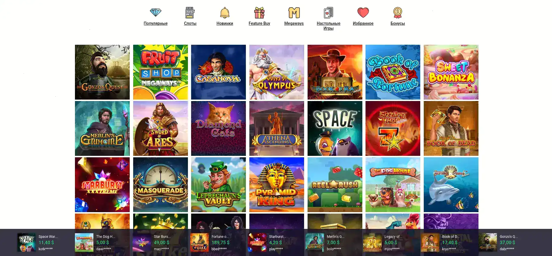 Турниры в казино Redbox