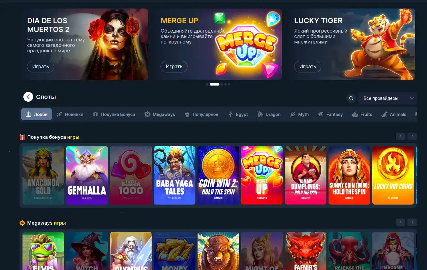 Поддержка Redbox casino 24/7